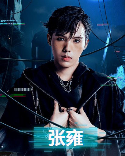 Bryan 张雍